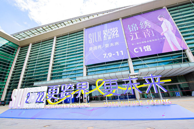 精彩荟萃书新篇 丝绸苏州2022圆满落幕！