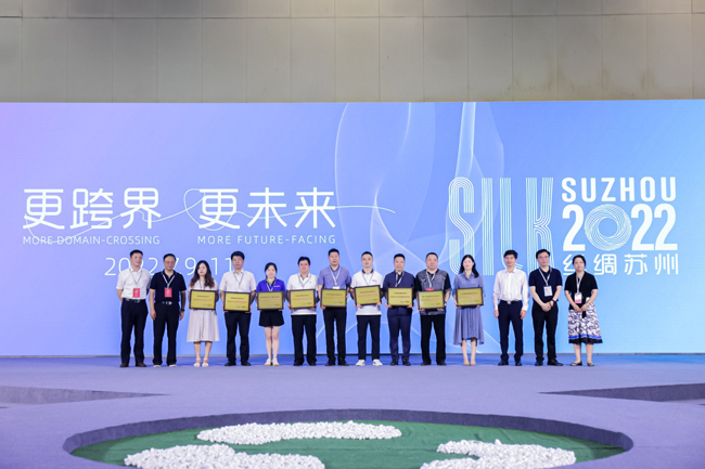 精彩荟萃书新篇 丝绸苏州2022圆满落幕！