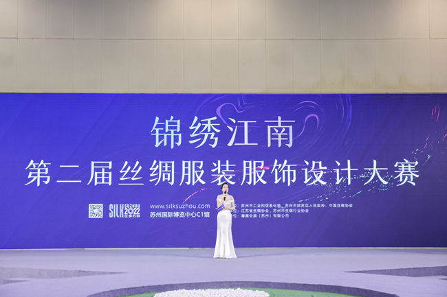 精彩荟萃书新篇 丝绸苏州2022圆满落幕！